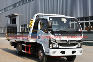 东风新款凯普特K6一拖二清障车(蓝牌)