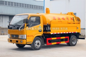 东风多利卡5吨清洗吸污车