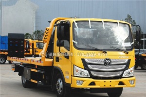 福田新款欧马可S3一拖二清障车(蓝牌)